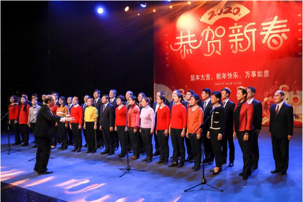 C:\Documents and Settings\Administrator\桌面\中轻联、总社2020年新春团拜会\团拜会4.png C:\Documents and Settings\Administrator\桌面\中轻联、总社2020年新春团拜会\团拜会4.png